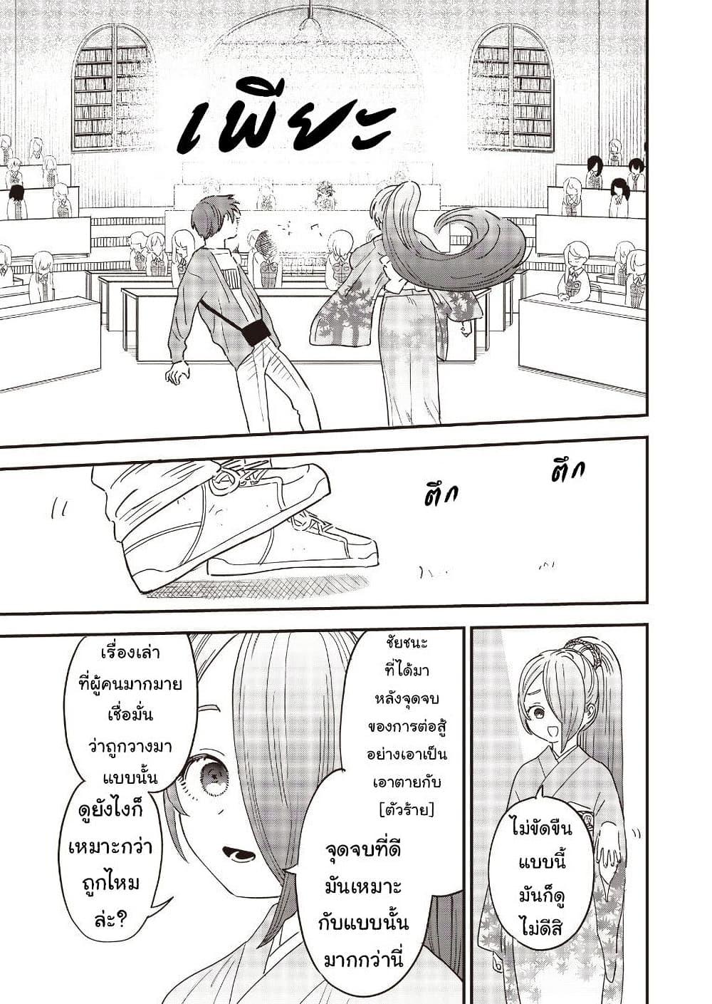Manga-lc-com อ่านมังงะ อ่านการ์ตูน ออนไลน์ ฟรี Ochikobore Shoukanshi to Toumei na Boku ตอนที่ 1 2 3 4 5 6 7 8 9 10 11 12 13 14 ฟรี ไม่มีโฆษณา Manga-lc - อ่าน มังงะ อ่าน การ์ตูน ออนไลน์ อ่านมังงะ ฟรี