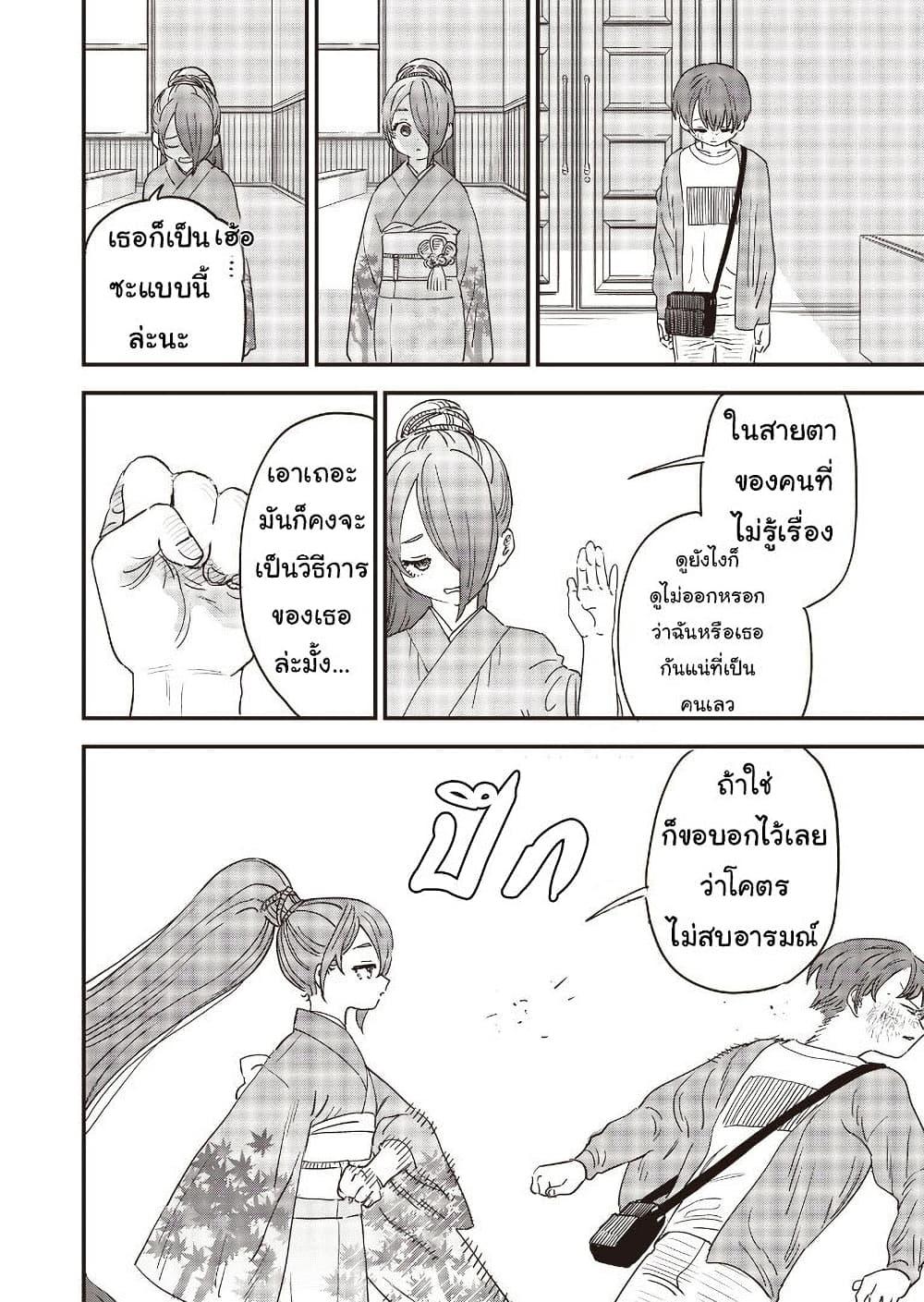 Manga-lc-com อ่านมังงะ อ่านการ์ตูน ออนไลน์ ฟรี Ochikobore Shoukanshi to Toumei na Boku ตอนที่ 1 2 3 4 5 6 7 8 9 10 11 12 13 14 ฟรี ไม่มีโฆษณา Manga-lc - อ่าน มังงะ อ่าน การ์ตูน ออนไลน์ อ่านมังงะ ฟรี