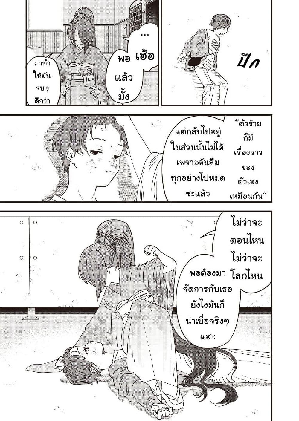 Manga-lc-com อ่านมังงะ อ่านการ์ตูน ออนไลน์ ฟรี Ochikobore Shoukanshi to Toumei na Boku ตอนที่ 1 2 3 4 5 6 7 8 9 10 11 12 13 14 ฟรี ไม่มีโฆษณา Manga-lc - อ่าน มังงะ อ่าน การ์ตูน ออนไลน์ อ่านมังงะ ฟรี