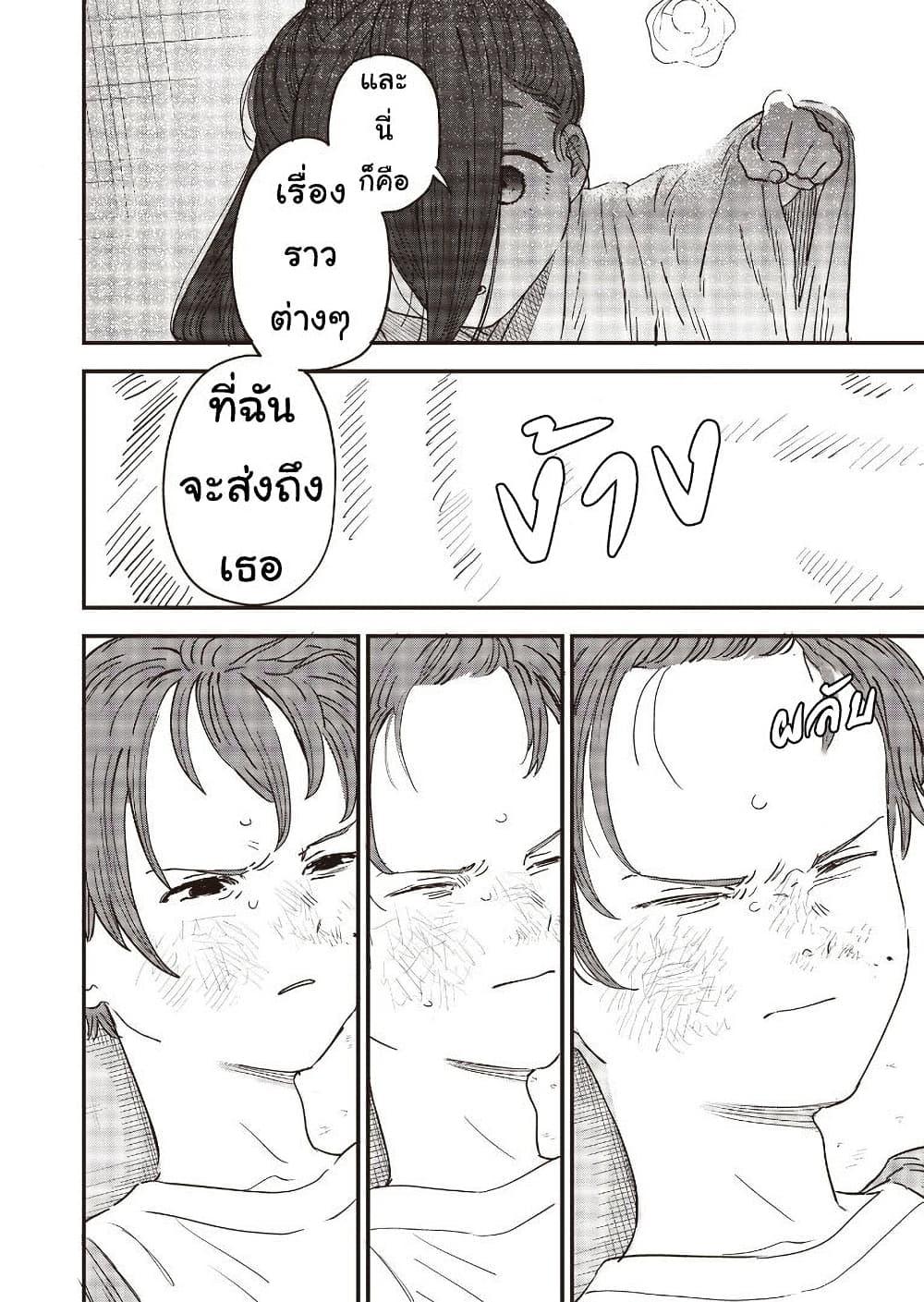 Manga-lc-com อ่านมังงะ อ่านการ์ตูน ออนไลน์ ฟรี Ochikobore Shoukanshi to Toumei na Boku ตอนที่ 1 2 3 4 5 6 7 8 9 10 11 12 13 14 ฟรี ไม่มีโฆษณา Manga-lc - อ่าน มังงะ อ่าน การ์ตูน ออนไลน์ อ่านมังงะ ฟรี