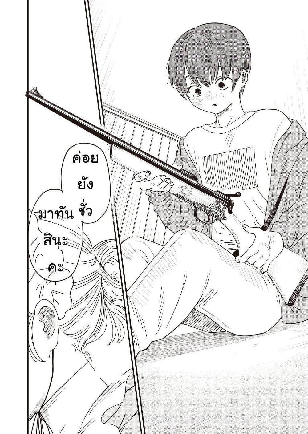 Manga-lc-com อ่านมังงะ อ่านการ์ตูน ออนไลน์ ฟรี Ochikobore Shoukanshi to Toumei na Boku ตอนที่ 1 2 3 4 5 6 7 8 9 10 11 12 13 14 ฟรี ไม่มีโฆษณา Manga-lc - อ่าน มังงะ อ่าน การ์ตูน ออนไลน์ อ่านมังงะ ฟรี