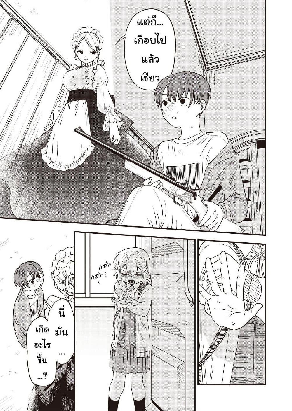 Manga-lc-com อ่านมังงะ อ่านการ์ตูน ออนไลน์ ฟรี Ochikobore Shoukanshi to Toumei na Boku ตอนที่ 1 2 3 4 5 6 7 8 9 10 11 12 13 14 ฟรี ไม่มีโฆษณา Manga-lc - อ่าน มังงะ อ่าน การ์ตูน ออนไลน์ อ่านมังงะ ฟรี