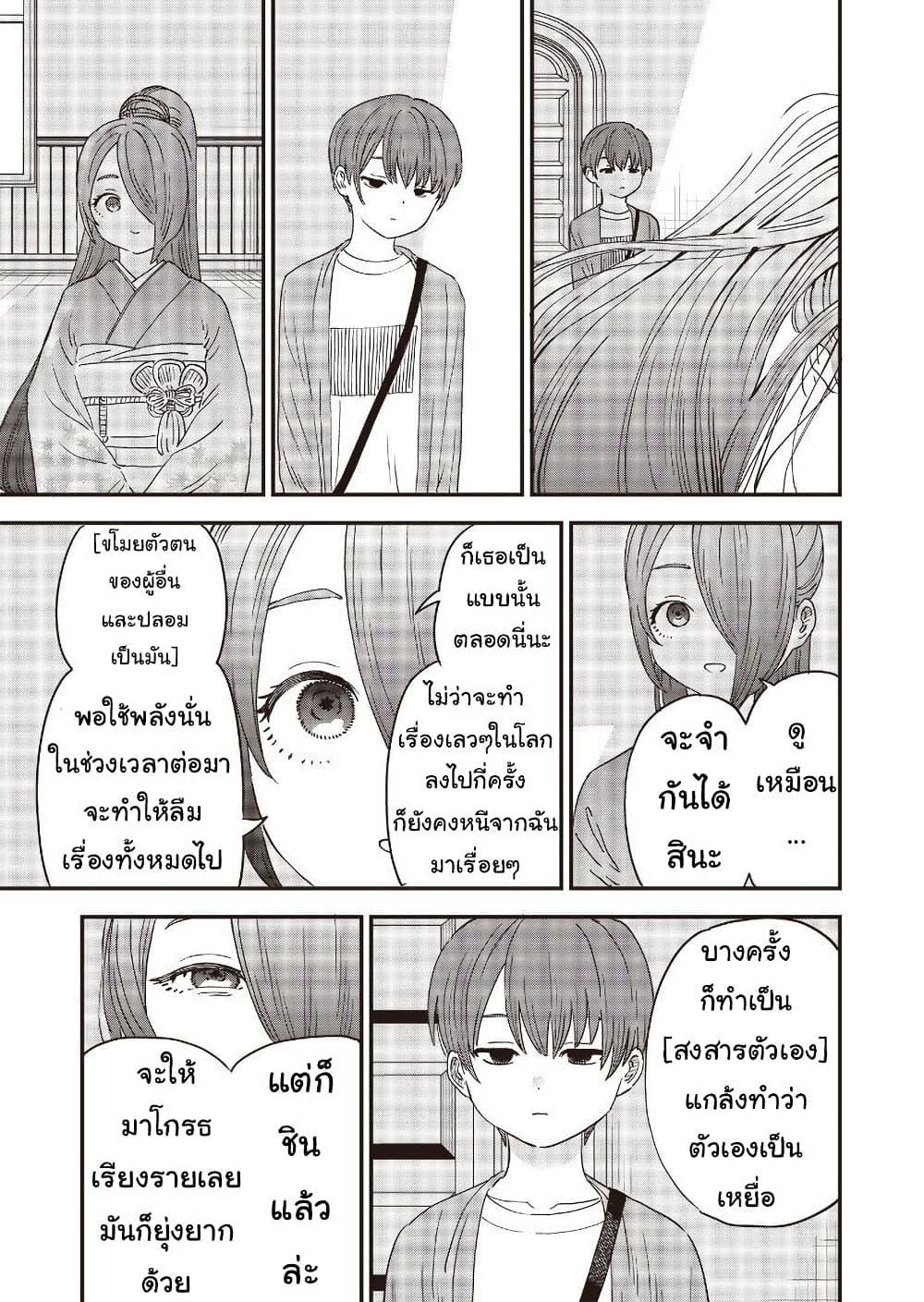 Manga-lc-com อ่านมังงะ อ่านการ์ตูน ออนไลน์ ฟรี Ochikobore Shoukanshi to Toumei na Boku ตอนที่ 1 2 3 4 5 6 7 8 9 10 11 12 13 14 ฟรี ไม่มีโฆษณา Manga-lc - อ่าน มังงะ อ่าน การ์ตูน ออนไลน์ อ่านมังงะ ฟรี