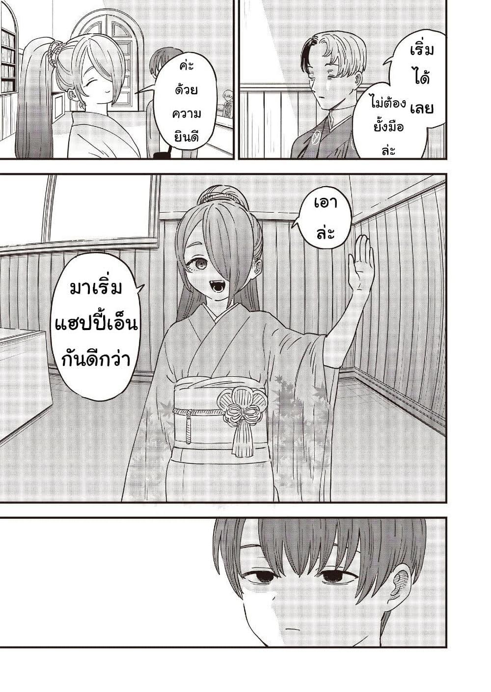 Manga-lc-com อ่านมังงะ อ่านการ์ตูน ออนไลน์ ฟรี Ochikobore Shoukanshi to Toumei na Boku ตอนที่ 1 2 3 4 5 6 7 8 9 10 11 12 13 14 ฟรี ไม่มีโฆษณา Manga-lc - อ่าน มังงะ อ่าน การ์ตูน ออนไลน์ อ่านมังงะ ฟรี