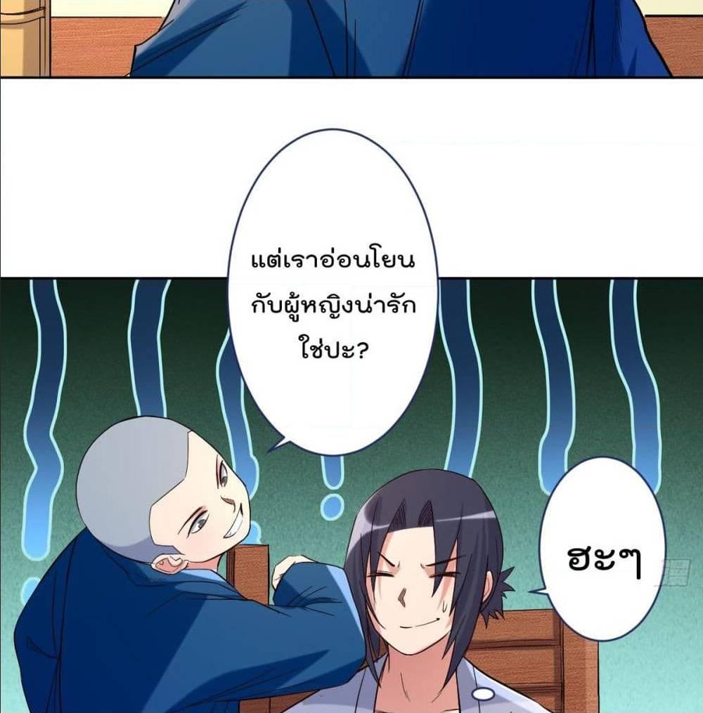 Manga-lc-com อ่านมังงะ อ่านการ์ตูน ออนไลน์ ฟรี My Disciples Harem is Immortal ตอนที่ 1 2 3 4 5 6 7 8 9 10 11 12 13 14 ฟรี ไม่มีโฆษณา Manga-lc - อ่าน มังงะ อ่าน การ์ตูน ออนไลน์ อ่านมังงะ ฟรี