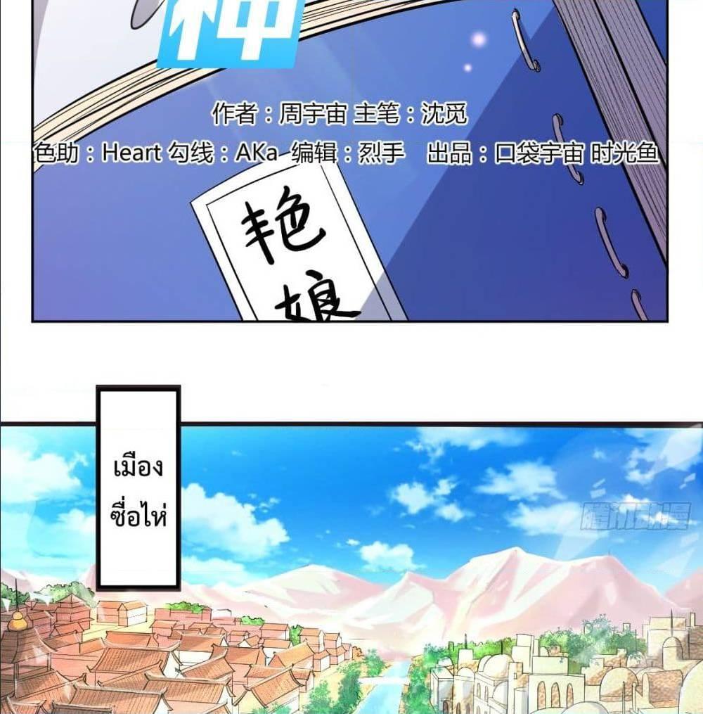 Manga-lc-com อ่านมังงะ อ่านการ์ตูน ออนไลน์ ฟรี My Disciples Harem is Immortal ตอนที่ 1 2 3 4 5 6 7 8 9 10 11 12 13 14 ฟรี ไม่มีโฆษณา Manga-lc - อ่าน มังงะ อ่าน การ์ตูน ออนไลน์ อ่านมังงะ ฟรี