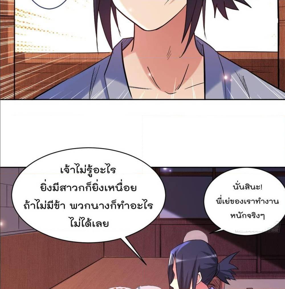 Manga-lc-com อ่านมังงะ อ่านการ์ตูน ออนไลน์ ฟรี My Disciples Harem is Immortal ตอนที่ 1 2 3 4 5 6 7 8 9 10 11 12 13 14 ฟรี ไม่มีโฆษณา Manga-lc - อ่าน มังงะ อ่าน การ์ตูน ออนไลน์ อ่านมังงะ ฟรี