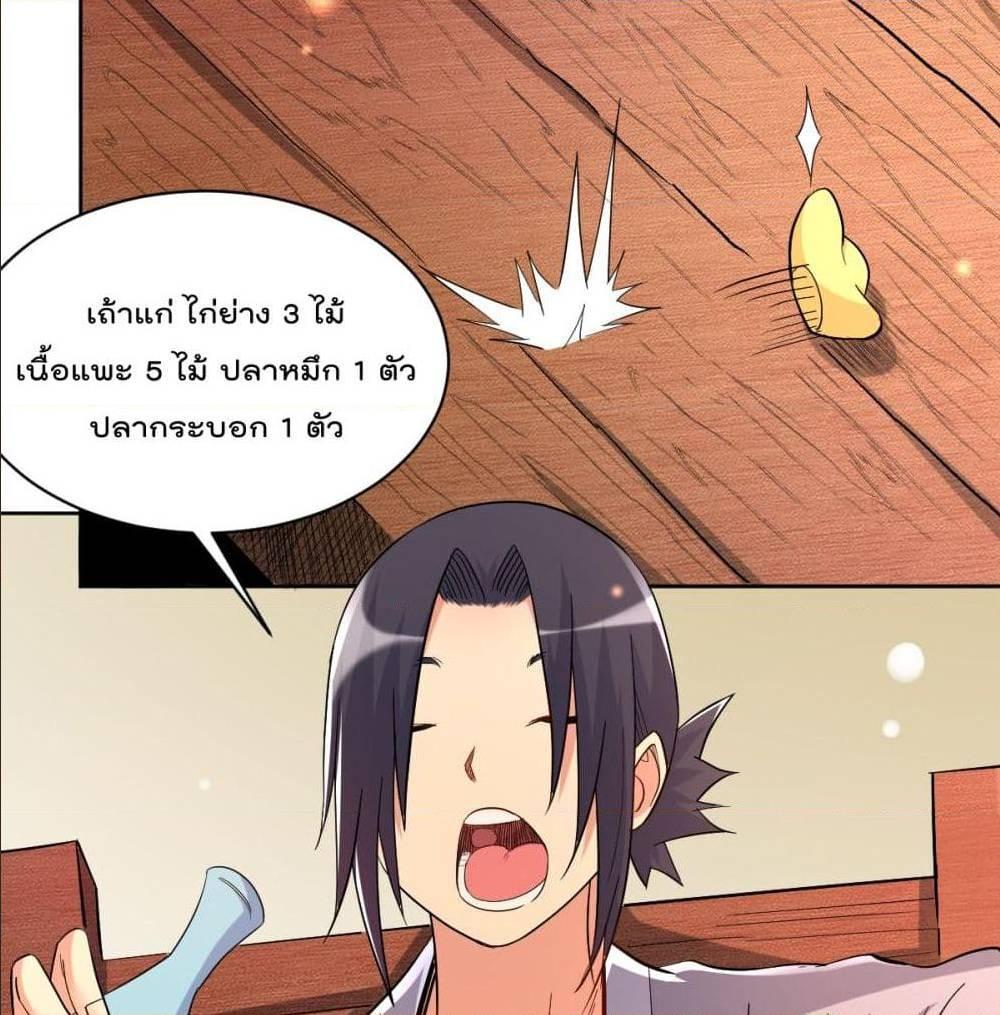 Manga-lc-com อ่านมังงะ อ่านการ์ตูน ออนไลน์ ฟรี My Disciples Harem is Immortal ตอนที่ 1 2 3 4 5 6 7 8 9 10 11 12 13 14 ฟรี ไม่มีโฆษณา Manga-lc - อ่าน มังงะ อ่าน การ์ตูน ออนไลน์ อ่านมังงะ ฟรี