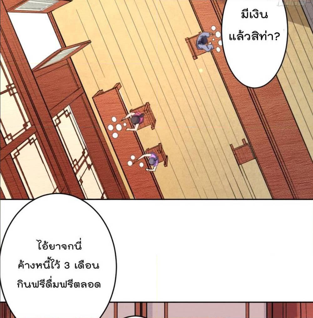 Manga-lc-com อ่านมังงะ อ่านการ์ตูน ออนไลน์ ฟรี My Disciples Harem is Immortal ตอนที่ 1 2 3 4 5 6 7 8 9 10 11 12 13 14 ฟรี ไม่มีโฆษณา Manga-lc - อ่าน มังงะ อ่าน การ์ตูน ออนไลน์ อ่านมังงะ ฟรี