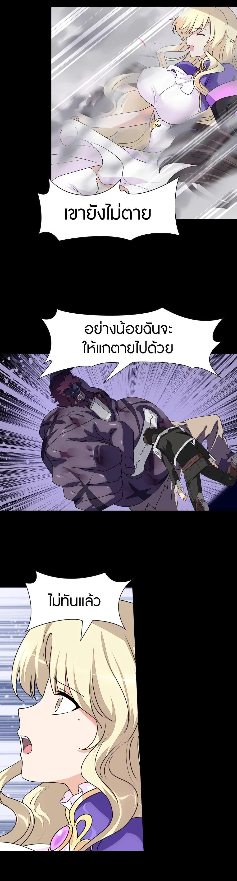 Manga-lc-com อ่านมังงะ อ่านการ์ตูน ออนไลน์ ฟรี My Girlfriend is a Zombie ตอนที่ 1 2 3 4 5 6 7 8 9 10 11 12 13 14 ฟรี ไม่มีโฆษณา Manga-lc - อ่าน มังงะ อ่าน การ์ตูน ออนไลน์ อ่านมังงะ ฟรี