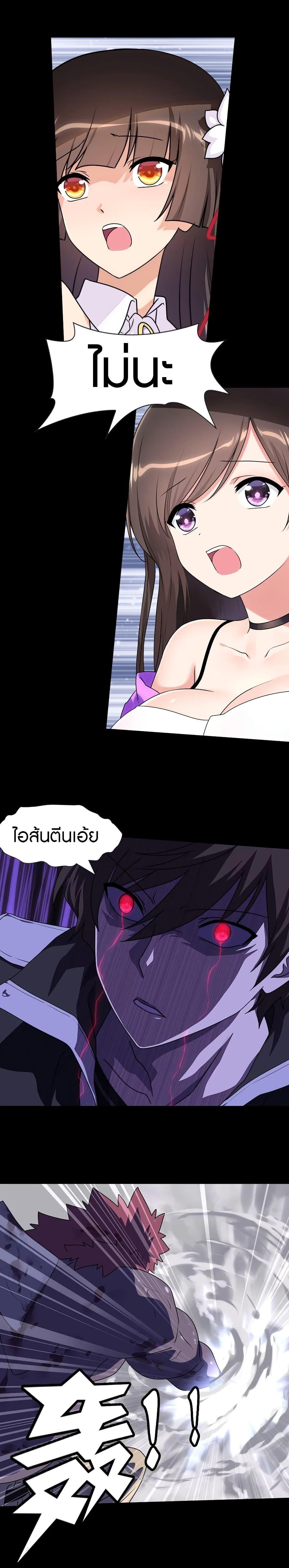 Manga-lc-com อ่านมังงะ อ่านการ์ตูน ออนไลน์ ฟรี My Girlfriend is a Zombie ตอนที่ 1 2 3 4 5 6 7 8 9 10 11 12 13 14 ฟรี ไม่มีโฆษณา Manga-lc - อ่าน มังงะ อ่าน การ์ตูน ออนไลน์ อ่านมังงะ ฟรี