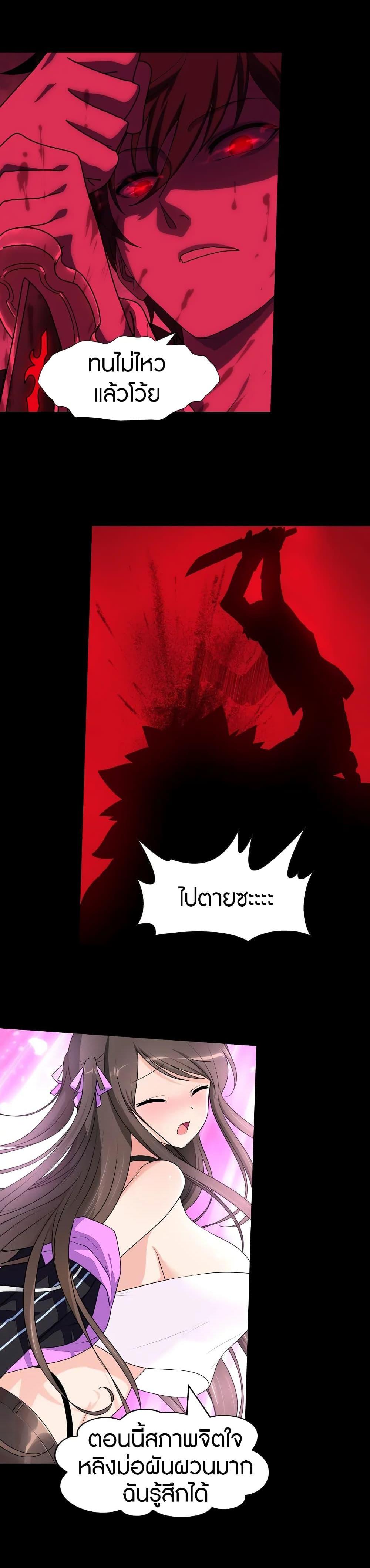 Manga-lc-com อ่านมังงะ อ่านการ์ตูน ออนไลน์ ฟรี My Girlfriend is a Zombie ตอนที่ 1 2 3 4 5 6 7 8 9 10 11 12 13 14 ฟรี ไม่มีโฆษณา Manga-lc - อ่าน มังงะ อ่าน การ์ตูน ออนไลน์ อ่านมังงะ ฟรี