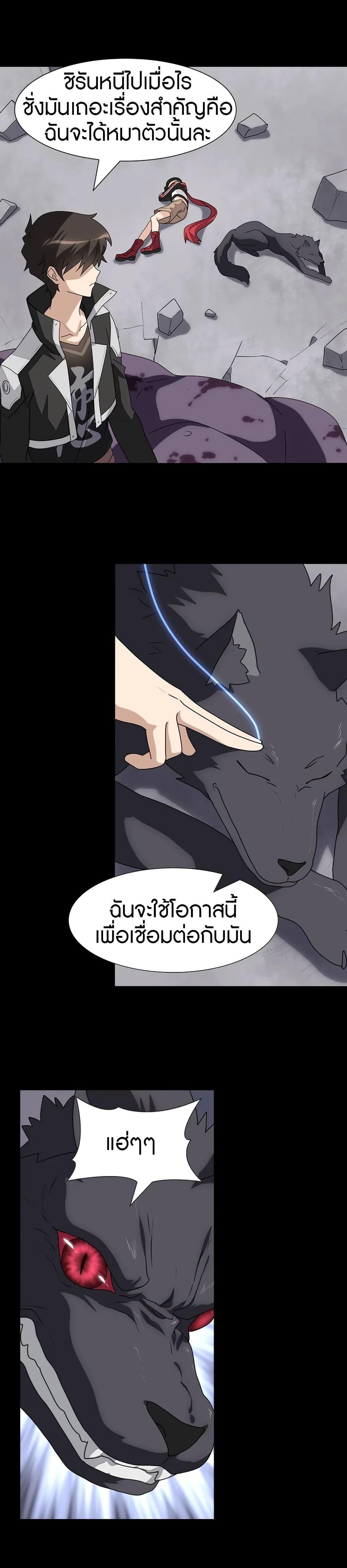 Manga-lc-com อ่านมังงะ อ่านการ์ตูน ออนไลน์ ฟรี My Girlfriend is a Zombie ตอนที่ 1 2 3 4 5 6 7 8 9 10 11 12 13 14 ฟรี ไม่มีโฆษณา Manga-lc - อ่าน มังงะ อ่าน การ์ตูน ออนไลน์ อ่านมังงะ ฟรี