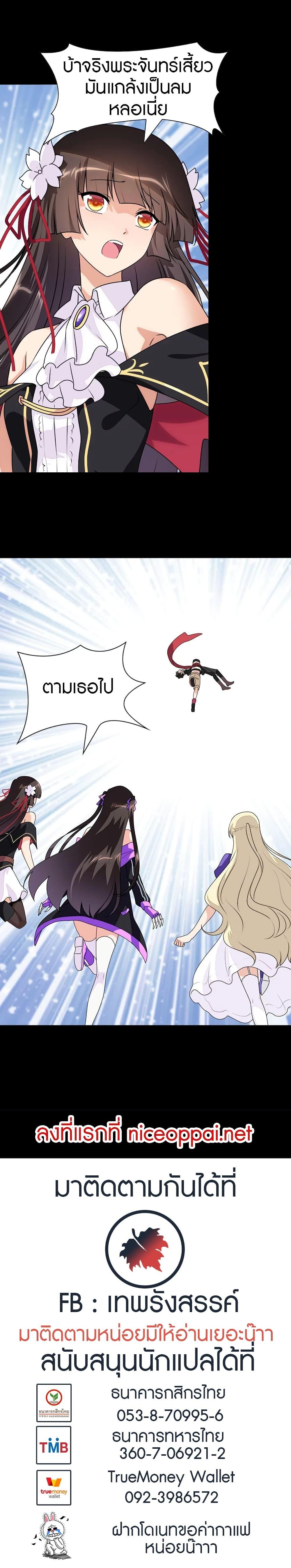 Manga-lc-com อ่านมังงะ อ่านการ์ตูน ออนไลน์ ฟรี My Girlfriend is a Zombie ตอนที่ 1 2 3 4 5 6 7 8 9 10 11 12 13 14 ฟรี ไม่มีโฆษณา Manga-lc - อ่าน มังงะ อ่าน การ์ตูน ออนไลน์ อ่านมังงะ ฟรี