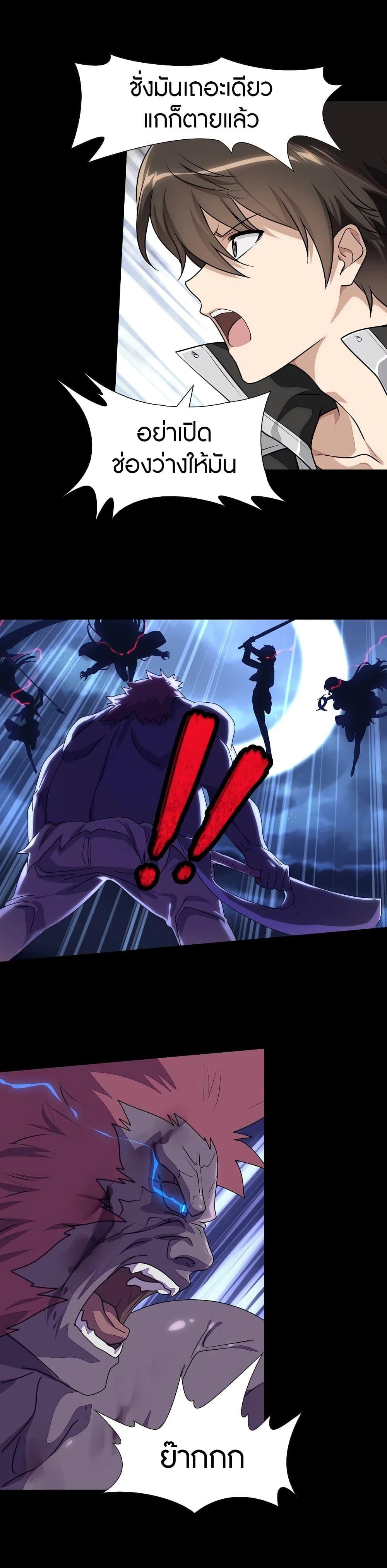 Manga-lc-com อ่านมังงะ อ่านการ์ตูน ออนไลน์ ฟรี My Girlfriend is a Zombie ตอนที่ 1 2 3 4 5 6 7 8 9 10 11 12 13 14 ฟรี ไม่มีโฆษณา Manga-lc - อ่าน มังงะ อ่าน การ์ตูน ออนไลน์ อ่านมังงะ ฟรี