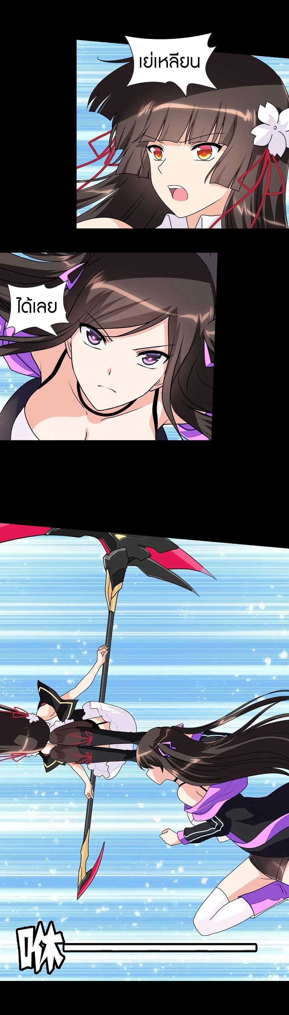 Manga-lc-com อ่านมังงะ อ่านการ์ตูน ออนไลน์ ฟรี My Girlfriend is a Zombie ตอนที่ 1 2 3 4 5 6 7 8 9 10 11 12 13 14 ฟรี ไม่มีโฆษณา Manga-lc - อ่าน มังงะ อ่าน การ์ตูน ออนไลน์ อ่านมังงะ ฟรี