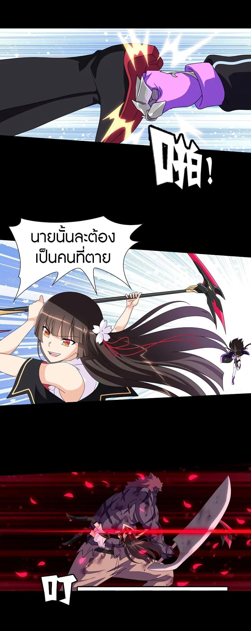 Manga-lc-com อ่านมังงะ อ่านการ์ตูน ออนไลน์ ฟรี My Girlfriend is a Zombie ตอนที่ 1 2 3 4 5 6 7 8 9 10 11 12 13 14 ฟรี ไม่มีโฆษณา Manga-lc - อ่าน มังงะ อ่าน การ์ตูน ออนไลน์ อ่านมังงะ ฟรี