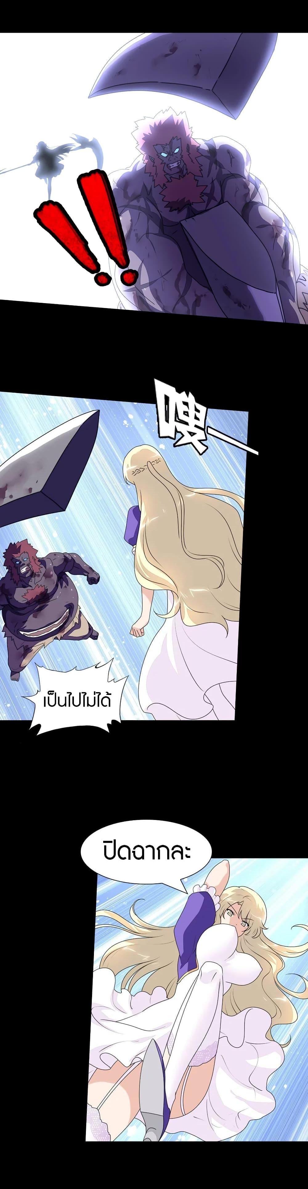 Manga-lc-com อ่านมังงะ อ่านการ์ตูน ออนไลน์ ฟรี My Girlfriend is a Zombie ตอนที่ 1 2 3 4 5 6 7 8 9 10 11 12 13 14 ฟรี ไม่มีโฆษณา Manga-lc - อ่าน มังงะ อ่าน การ์ตูน ออนไลน์ อ่านมังงะ ฟรี