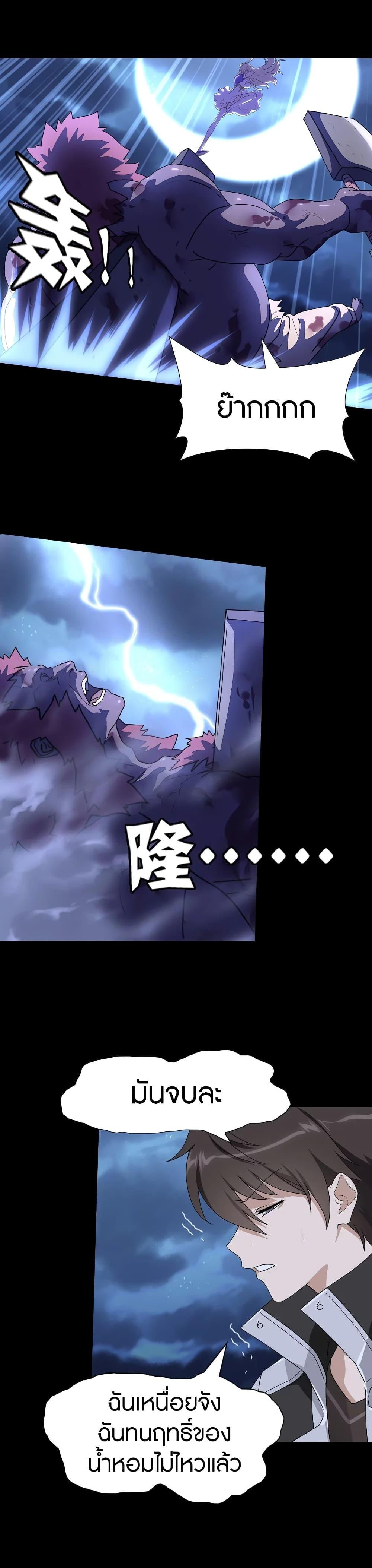 Manga-lc-com อ่านมังงะ อ่านการ์ตูน ออนไลน์ ฟรี My Girlfriend is a Zombie ตอนที่ 1 2 3 4 5 6 7 8 9 10 11 12 13 14 ฟรี ไม่มีโฆษณา Manga-lc - อ่าน มังงะ อ่าน การ์ตูน ออนไลน์ อ่านมังงะ ฟรี