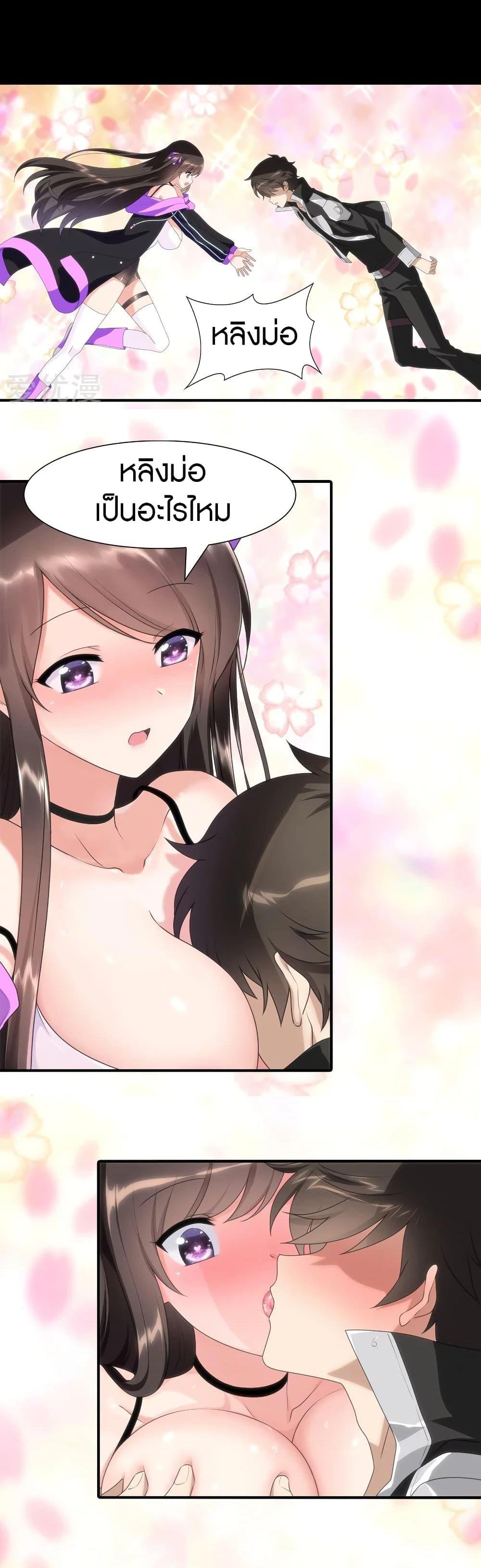 Manga-lc-com อ่านมังงะ อ่านการ์ตูน ออนไลน์ ฟรี My Girlfriend is a Zombie ตอนที่ 1 2 3 4 5 6 7 8 9 10 11 12 13 14 ฟรี ไม่มีโฆษณา Manga-lc - อ่าน มังงะ อ่าน การ์ตูน ออนไลน์ อ่านมังงะ ฟรี