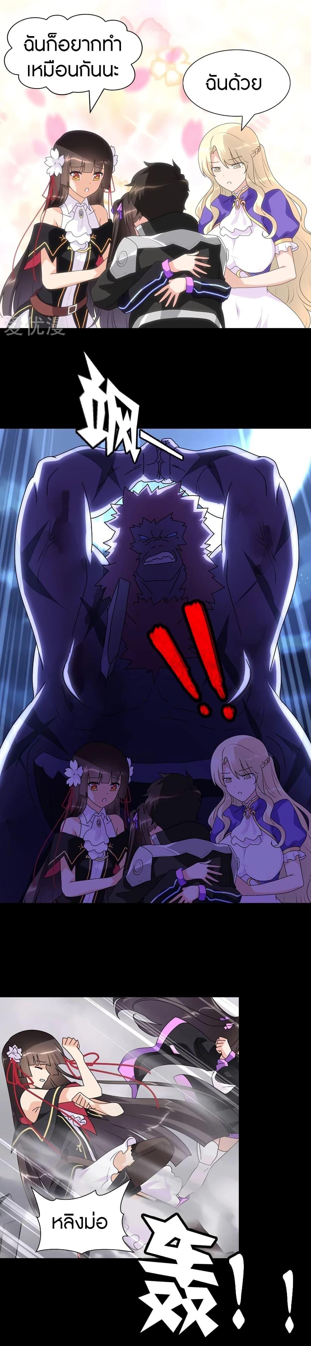 Manga-lc-com อ่านมังงะ อ่านการ์ตูน ออนไลน์ ฟรี My Girlfriend is a Zombie ตอนที่ 1 2 3 4 5 6 7 8 9 10 11 12 13 14 ฟรี ไม่มีโฆษณา Manga-lc - อ่าน มังงะ อ่าน การ์ตูน ออนไลน์ อ่านมังงะ ฟรี