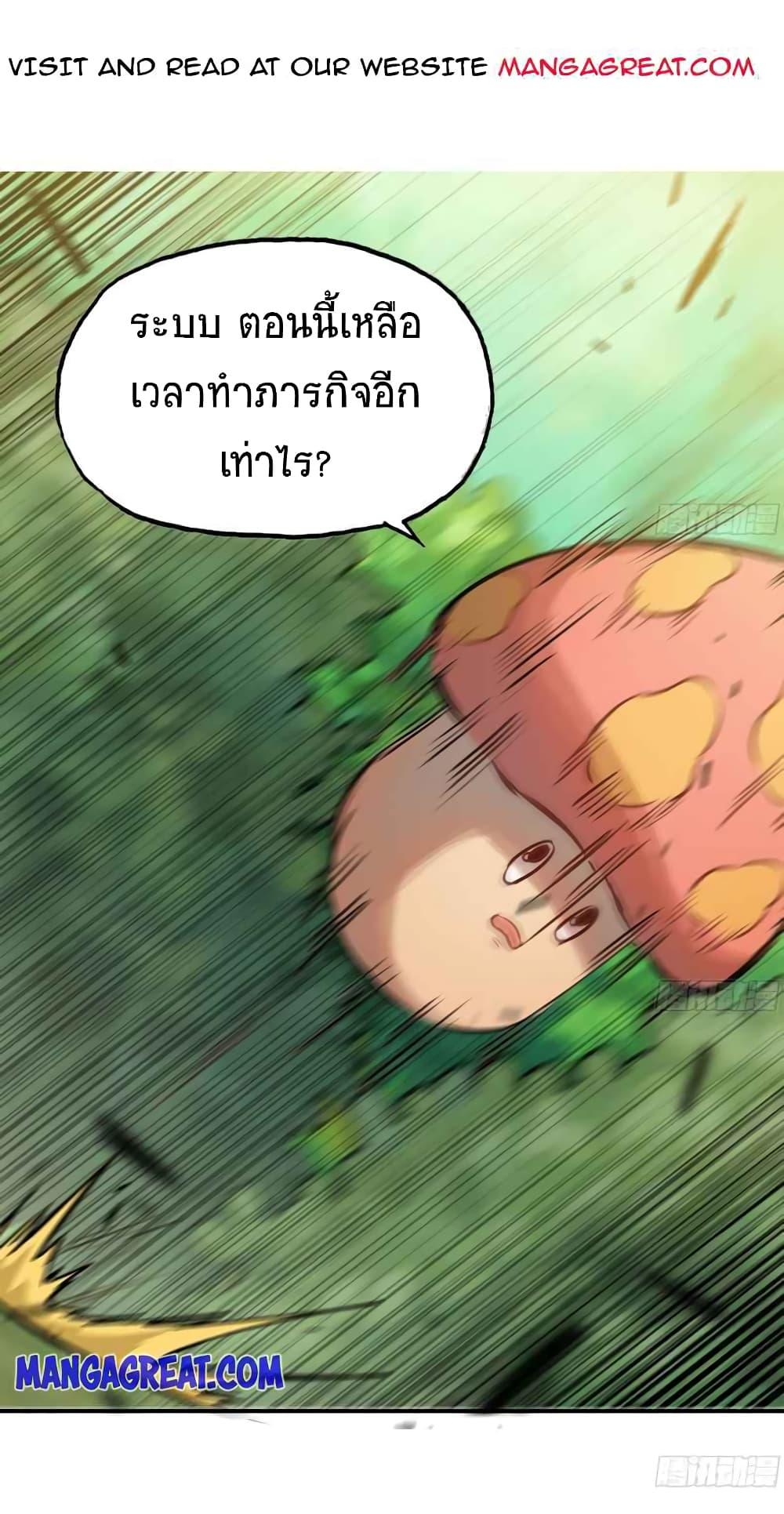 Manga-lc-com อ่านมังงะ อ่านการ์ตูน ออนไลน์ ฟรี Mushroom Brave ตอนที่ 1 2 3 4 5 6 7 8 9 10 11 12 13 14 ฟรี ไม่มีโฆษณา Manga-lc - อ่าน มังงะ อ่าน การ์ตูน ออนไลน์ อ่านมังงะ ฟรี
