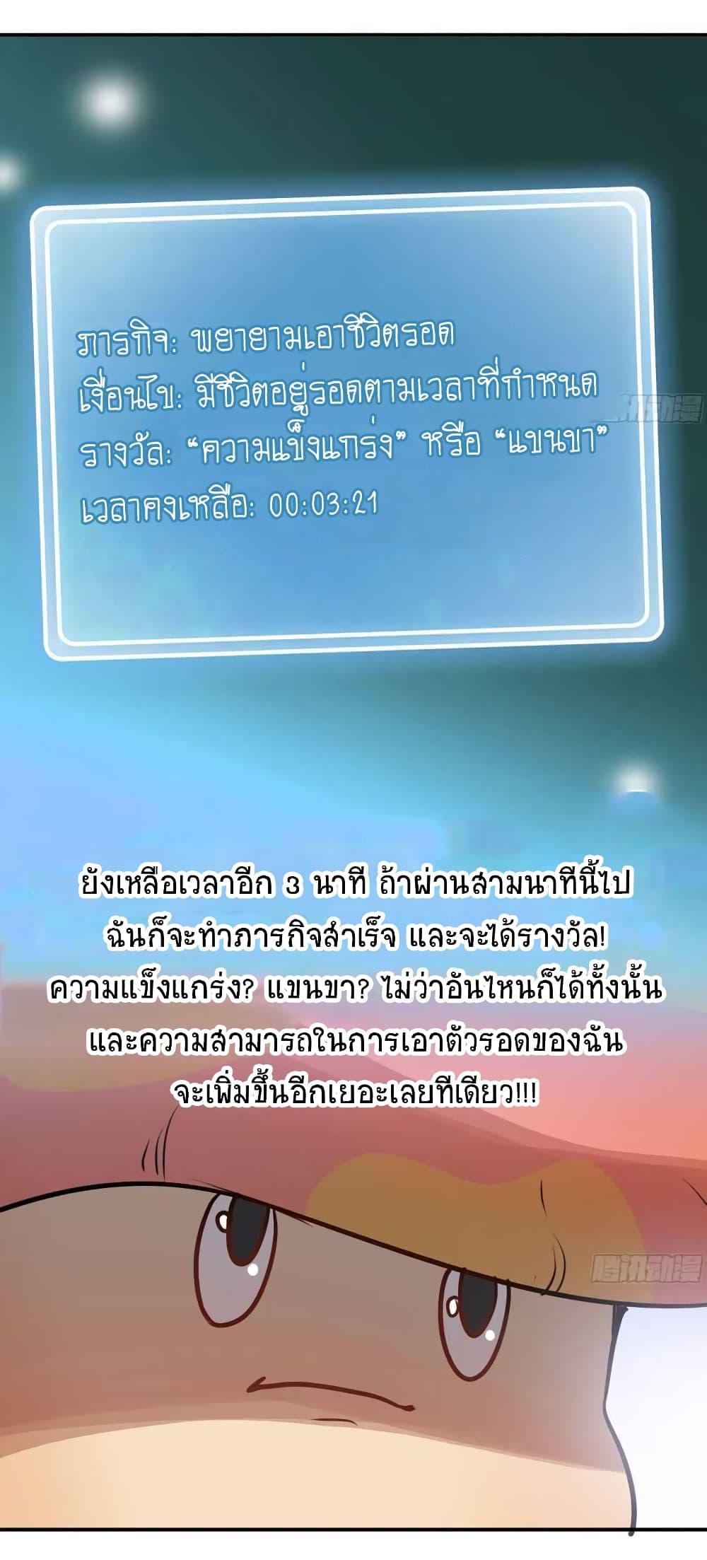 Manga-lc-com อ่านมังงะ อ่านการ์ตูน ออนไลน์ ฟรี Mushroom Brave ตอนที่ 1 2 3 4 5 6 7 8 9 10 11 12 13 14 ฟรี ไม่มีโฆษณา Manga-lc - อ่าน มังงะ อ่าน การ์ตูน ออนไลน์ อ่านมังงะ ฟรี