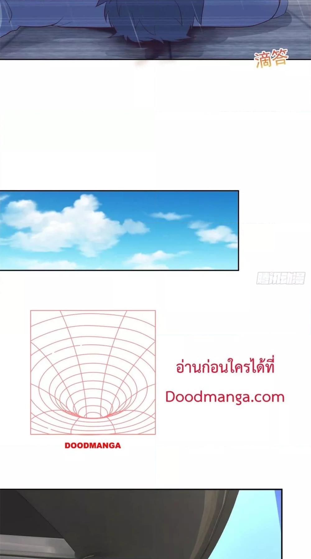 Manga-lc-com อ่านมังงะ อ่านการ์ตูน ออนไลน์ ฟรี City’s Strongest God of War – การกลับมาล้างแค้นของ เทพสงครามแห่งแดนเหนือ ตอนที่ 1 2 3 4 5 6 7 8 9 10 11 12 13 14 ฟรี ไม่มีโฆษณา Manga-lc - อ่าน มังงะ อ่าน การ์ตูน ออนไลน์ อ่านมังงะ ฟรี