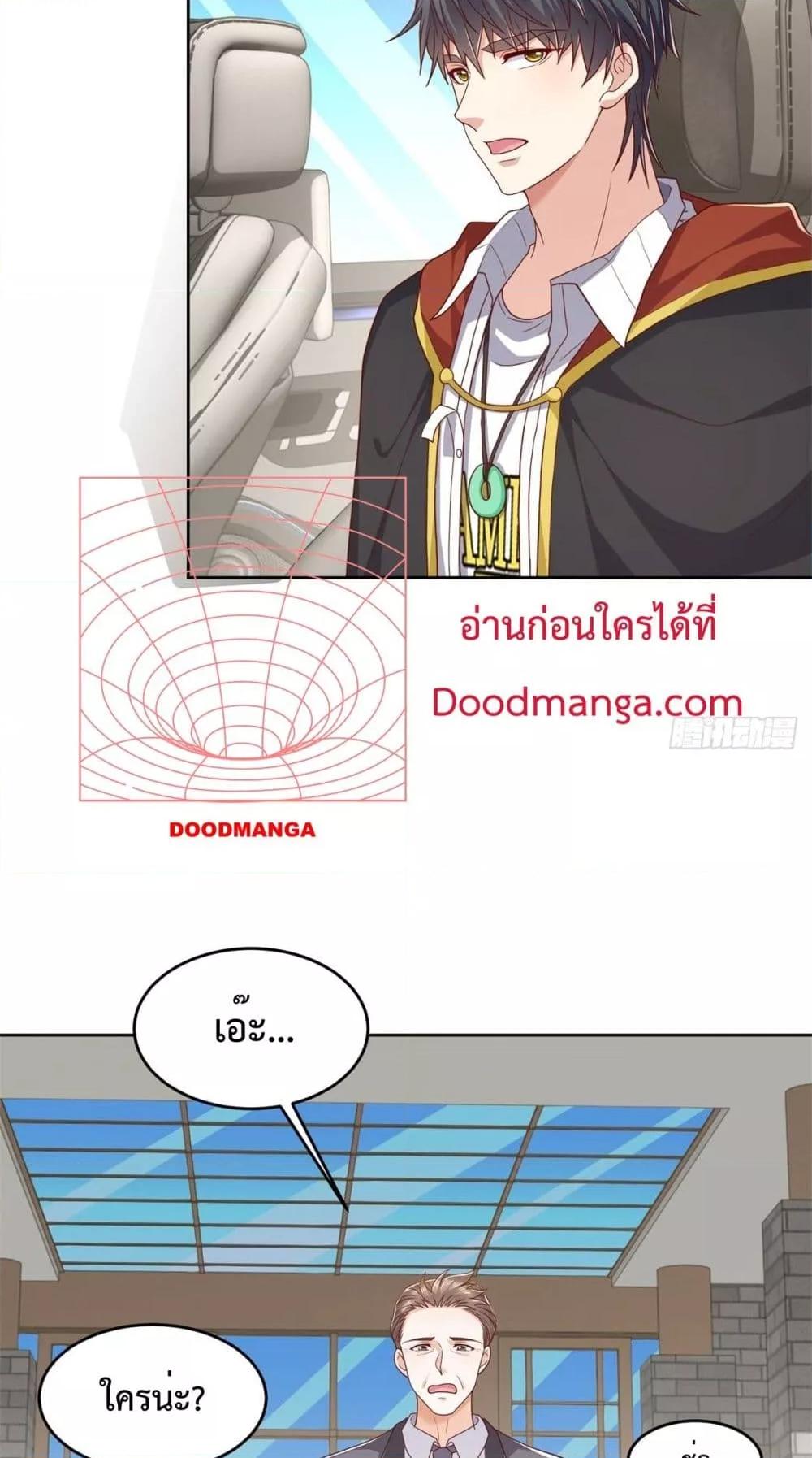 Manga-lc-com อ่านมังงะ อ่านการ์ตูน ออนไลน์ ฟรี City’s Strongest God of War – การกลับมาล้างแค้นของ เทพสงครามแห่งแดนเหนือ ตอนที่ 1 2 3 4 5 6 7 8 9 10 11 12 13 14 ฟรี ไม่มีโฆษณา Manga-lc - อ่าน มังงะ อ่าน การ์ตูน ออนไลน์ อ่านมังงะ ฟรี