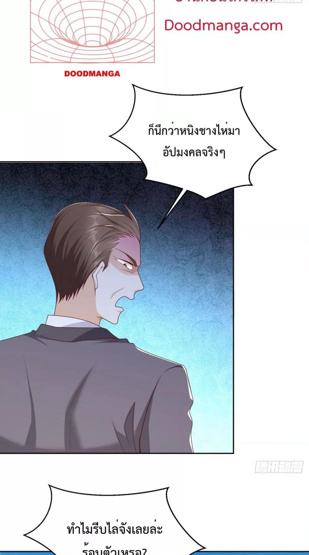 Manga-lc-com อ่านมังงะ อ่านการ์ตูน ออนไลน์ ฟรี City’s Strongest God of War – การกลับมาล้างแค้นของ เทพสงครามแห่งแดนเหนือ ตอนที่ 1 2 3 4 5 6 7 8 9 10 11 12 13 14 ฟรี ไม่มีโฆษณา Manga-lc - อ่าน มังงะ อ่าน การ์ตูน ออนไลน์ อ่านมังงะ ฟรี