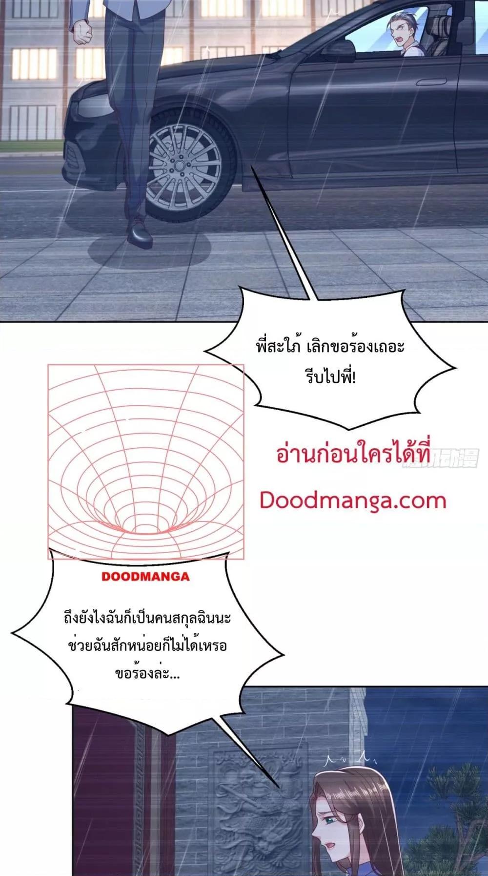 Manga-lc-com อ่านมังงะ อ่านการ์ตูน ออนไลน์ ฟรี City’s Strongest God of War – การกลับมาล้างแค้นของ เทพสงครามแห่งแดนเหนือ ตอนที่ 1 2 3 4 5 6 7 8 9 10 11 12 13 14 ฟรี ไม่มีโฆษณา Manga-lc - อ่าน มังงะ อ่าน การ์ตูน ออนไลน์ อ่านมังงะ ฟรี