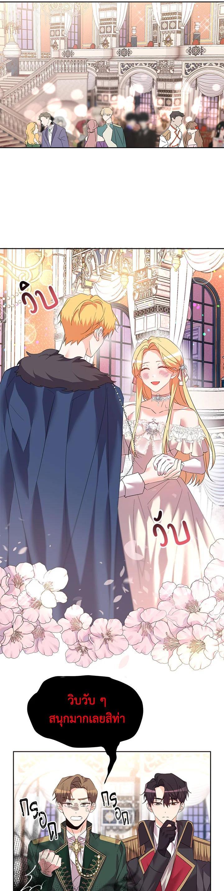 Manga-lc-com อ่านมังงะ อ่านการ์ตูน ออนไลน์ ฟรี The 99th Bride of the Duke ตอนที่ 1 2 3 4 5 6 7 8 9 10 11 12 13 14 ฟรี ไม่มีโฆษณา Manga-lc - อ่าน มังงะ อ่าน การ์ตูน ออนไลน์ อ่านมังงะ ฟรี