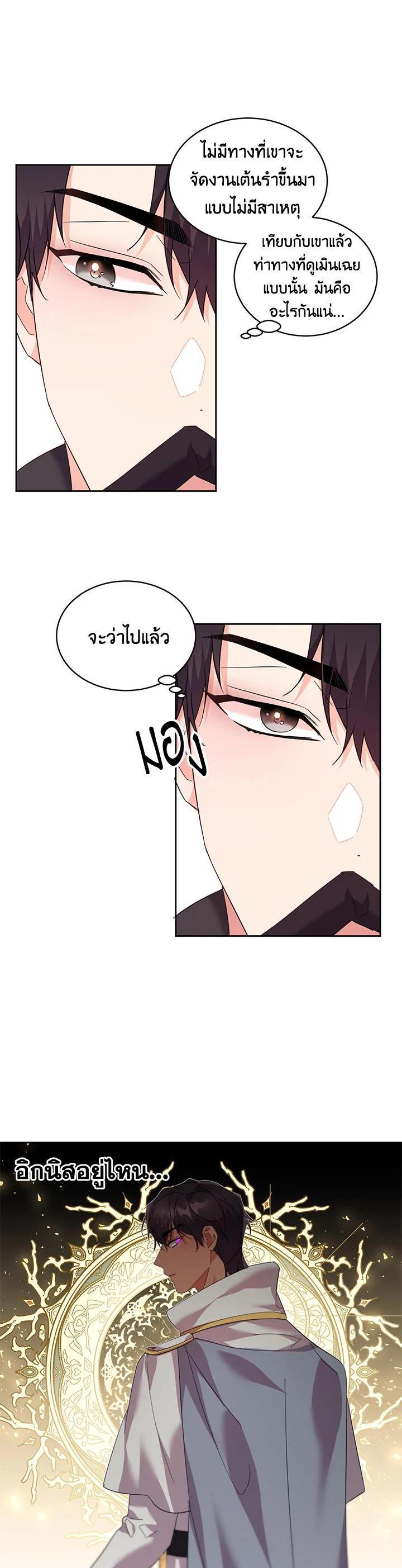 Manga-lc-com อ่านมังงะ อ่านการ์ตูน ออนไลน์ ฟรี The 99th Bride of the Duke ตอนที่ 1 2 3 4 5 6 7 8 9 10 11 12 13 14 ฟรี ไม่มีโฆษณา Manga-lc - อ่าน มังงะ อ่าน การ์ตูน ออนไลน์ อ่านมังงะ ฟรี