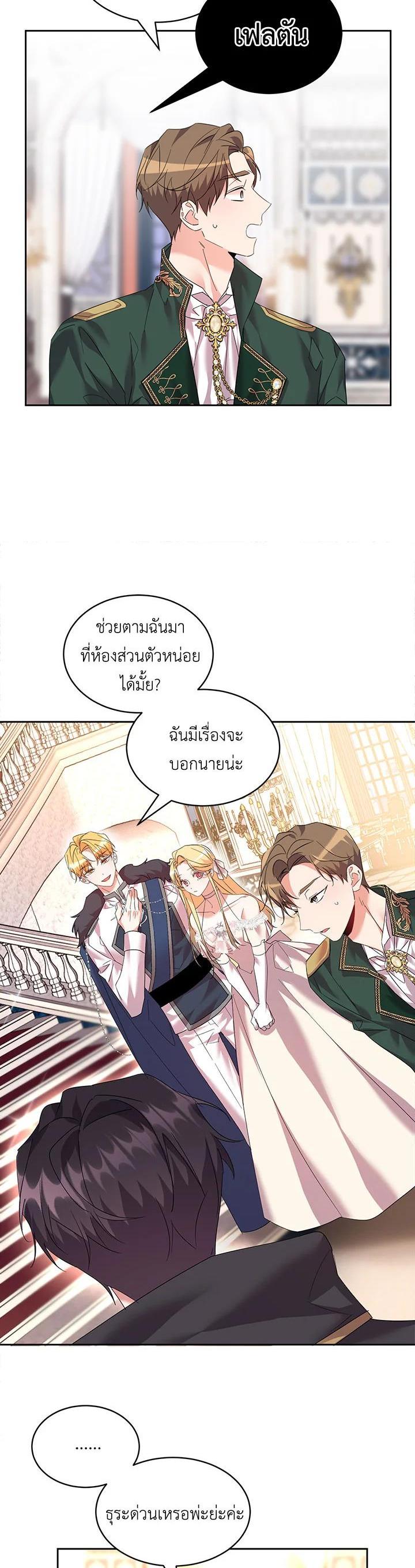 Manga-lc-com อ่านมังงะ อ่านการ์ตูน ออนไลน์ ฟรี The 99th Bride of the Duke ตอนที่ 1 2 3 4 5 6 7 8 9 10 11 12 13 14 ฟรี ไม่มีโฆษณา Manga-lc - อ่าน มังงะ อ่าน การ์ตูน ออนไลน์ อ่านมังงะ ฟรี