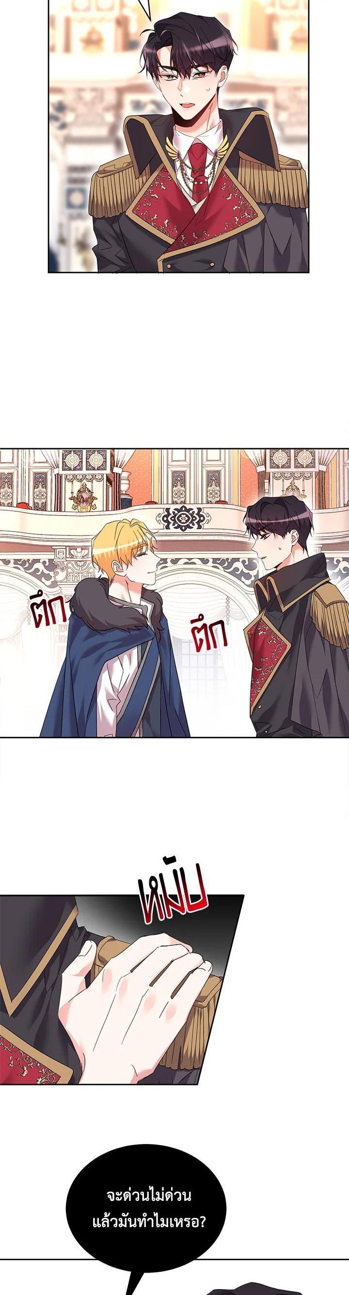 Manga-lc-com อ่านมังงะ อ่านการ์ตูน ออนไลน์ ฟรี The 99th Bride of the Duke ตอนที่ 1 2 3 4 5 6 7 8 9 10 11 12 13 14 ฟรี ไม่มีโฆษณา Manga-lc - อ่าน มังงะ อ่าน การ์ตูน ออนไลน์ อ่านมังงะ ฟรี