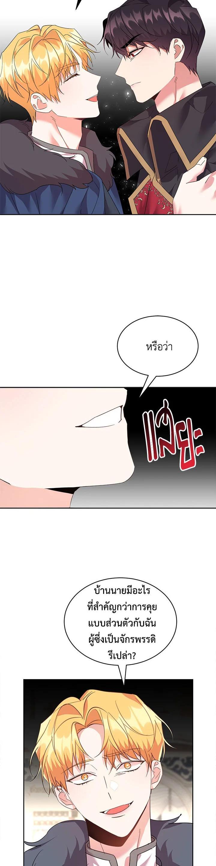 Manga-lc-com อ่านมังงะ อ่านการ์ตูน ออนไลน์ ฟรี The 99th Bride of the Duke ตอนที่ 1 2 3 4 5 6 7 8 9 10 11 12 13 14 ฟรี ไม่มีโฆษณา Manga-lc - อ่าน มังงะ อ่าน การ์ตูน ออนไลน์ อ่านมังงะ ฟรี