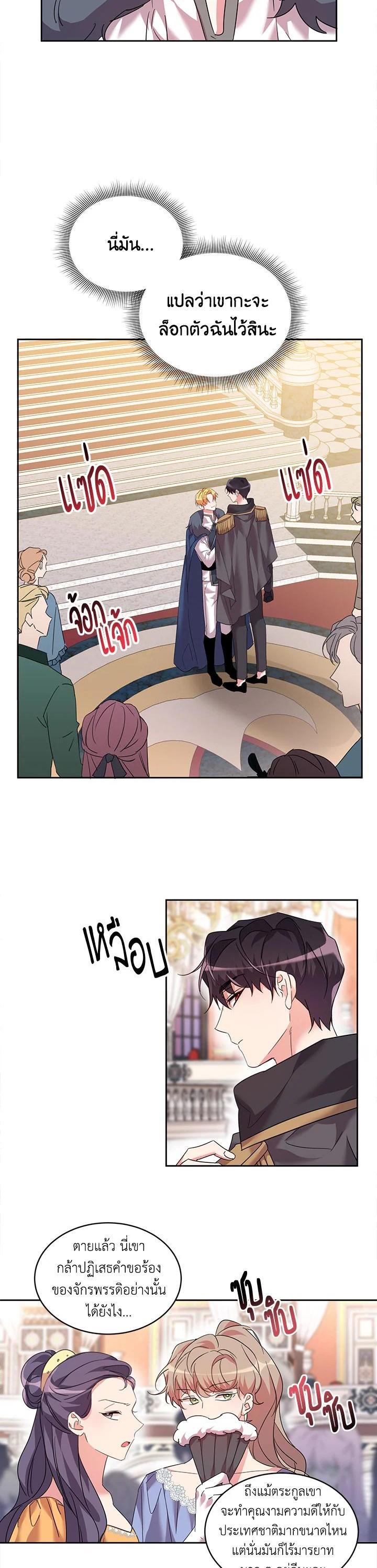 Manga-lc-com อ่านมังงะ อ่านการ์ตูน ออนไลน์ ฟรี The 99th Bride of the Duke ตอนที่ 1 2 3 4 5 6 7 8 9 10 11 12 13 14 ฟรี ไม่มีโฆษณา Manga-lc - อ่าน มังงะ อ่าน การ์ตูน ออนไลน์ อ่านมังงะ ฟรี