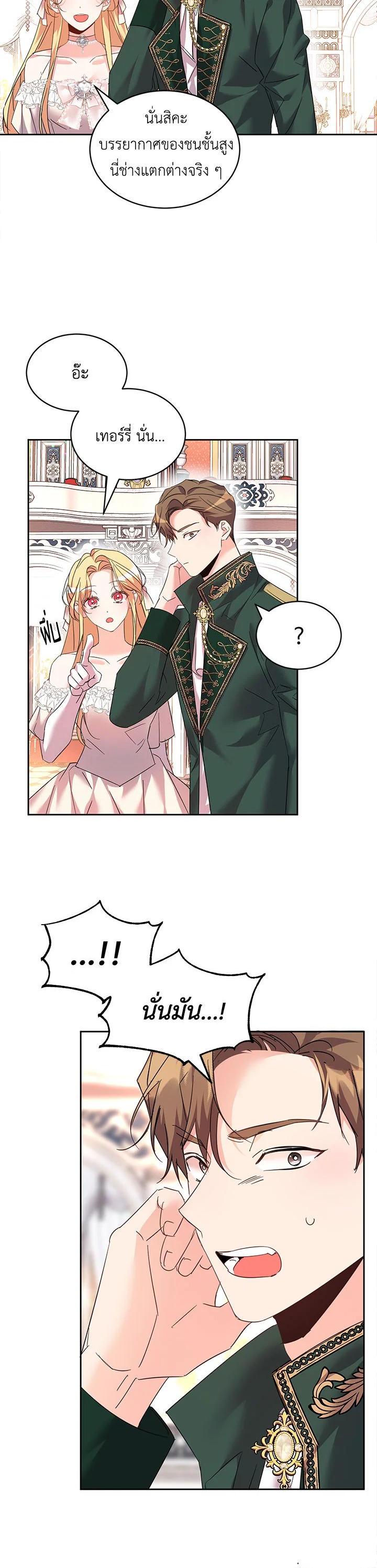 Manga-lc-com อ่านมังงะ อ่านการ์ตูน ออนไลน์ ฟรี The 99th Bride of the Duke ตอนที่ 1 2 3 4 5 6 7 8 9 10 11 12 13 14 ฟรี ไม่มีโฆษณา Manga-lc - อ่าน มังงะ อ่าน การ์ตูน ออนไลน์ อ่านมังงะ ฟรี