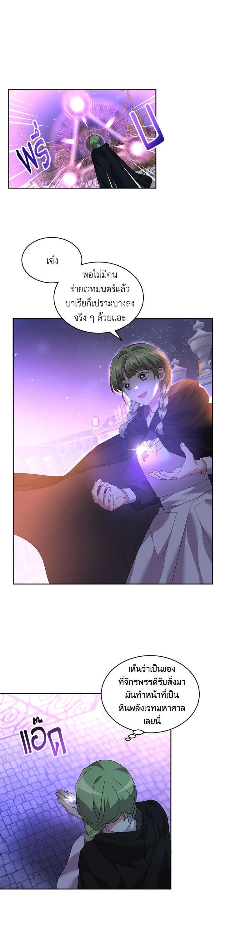 Manga-lc-com อ่านมังงะ อ่านการ์ตูน ออนไลน์ ฟรี The 99th Bride of the Duke ตอนที่ 1 2 3 4 5 6 7 8 9 10 11 12 13 14 ฟรี ไม่มีโฆษณา Manga-lc - อ่าน มังงะ อ่าน การ์ตูน ออนไลน์ อ่านมังงะ ฟรี