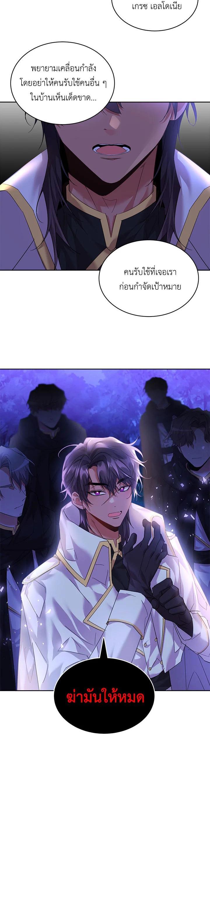 Manga-lc-com อ่านมังงะ อ่านการ์ตูน ออนไลน์ ฟรี The 99th Bride of the Duke ตอนที่ 1 2 3 4 5 6 7 8 9 10 11 12 13 14 ฟรี ไม่มีโฆษณา Manga-lc - อ่าน มังงะ อ่าน การ์ตูน ออนไลน์ อ่านมังงะ ฟรี