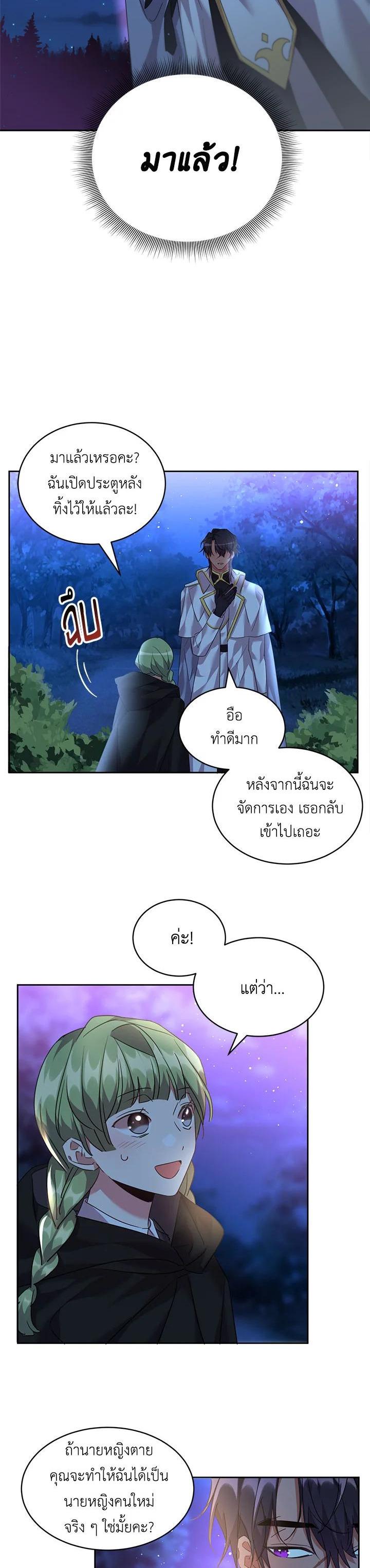 Manga-lc-com อ่านมังงะ อ่านการ์ตูน ออนไลน์ ฟรี The 99th Bride of the Duke ตอนที่ 1 2 3 4 5 6 7 8 9 10 11 12 13 14 ฟรี ไม่มีโฆษณา Manga-lc - อ่าน มังงะ อ่าน การ์ตูน ออนไลน์ อ่านมังงะ ฟรี