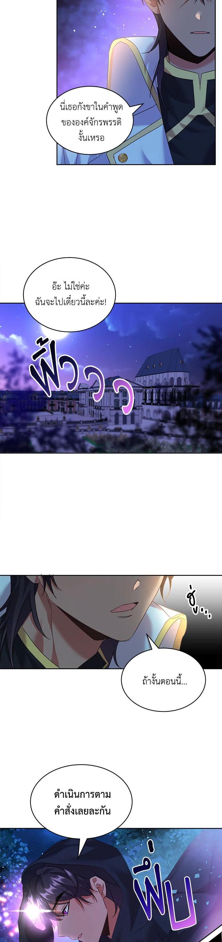 Manga-lc-com อ่านมังงะ อ่านการ์ตูน ออนไลน์ ฟรี The 99th Bride of the Duke ตอนที่ 1 2 3 4 5 6 7 8 9 10 11 12 13 14 ฟรี ไม่มีโฆษณา Manga-lc - อ่าน มังงะ อ่าน การ์ตูน ออนไลน์ อ่านมังงะ ฟรี