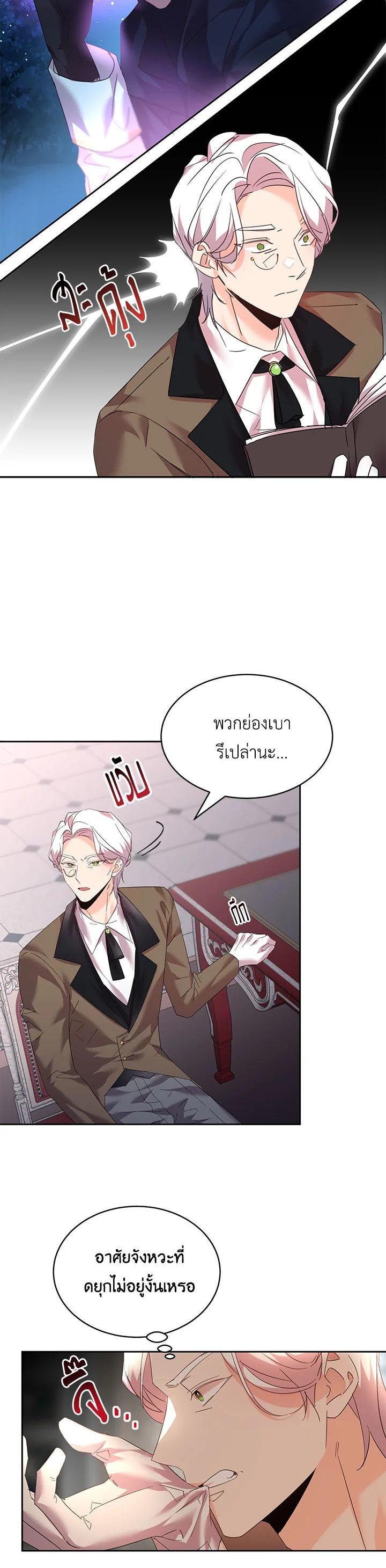 Manga-lc-com อ่านมังงะ อ่านการ์ตูน ออนไลน์ ฟรี The 99th Bride of the Duke ตอนที่ 1 2 3 4 5 6 7 8 9 10 11 12 13 14 ฟรี ไม่มีโฆษณา Manga-lc - อ่าน มังงะ อ่าน การ์ตูน ออนไลน์ อ่านมังงะ ฟรี