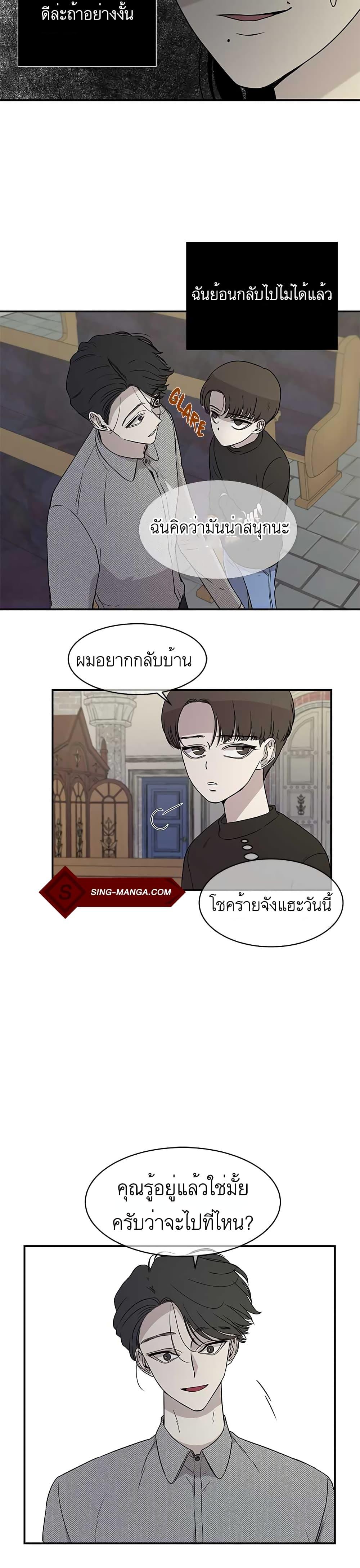 Manga-lc-com อ่านมังงะ อ่านการ์ตูน ออนไลน์ ฟรี Olgami ตอนที่ 1 2 3 4 5 6 7 8 9 10 11 12 13 14 ฟรี ไม่มีโฆษณา Manga-lc - อ่าน มังงะ อ่าน การ์ตูน ออนไลน์ อ่านมังงะ ฟรี