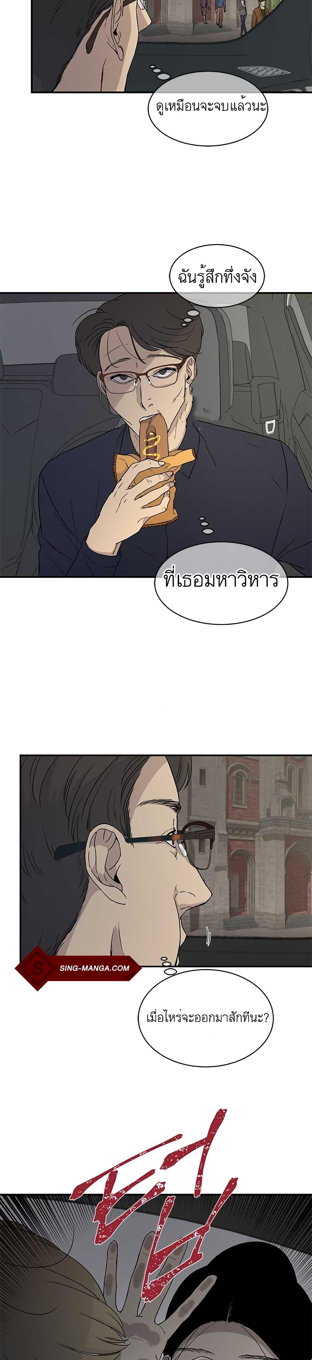 Manga-lc-com อ่านมังงะ อ่านการ์ตูน ออนไลน์ ฟรี Olgami ตอนที่ 1 2 3 4 5 6 7 8 9 10 11 12 13 14 ฟรี ไม่มีโฆษณา Manga-lc - อ่าน มังงะ อ่าน การ์ตูน ออนไลน์ อ่านมังงะ ฟรี