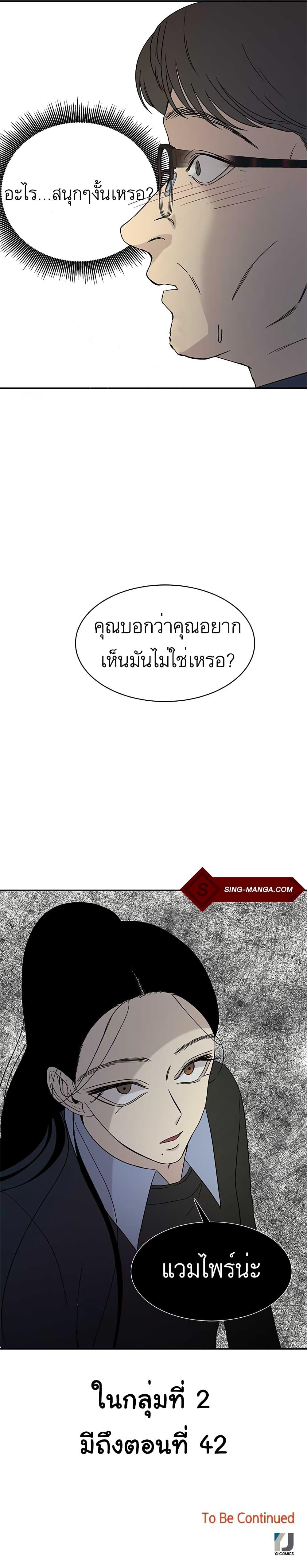 Manga-lc-com อ่านมังงะ อ่านการ์ตูน ออนไลน์ ฟรี Olgami ตอนที่ 1 2 3 4 5 6 7 8 9 10 11 12 13 14 ฟรี ไม่มีโฆษณา Manga-lc - อ่าน มังงะ อ่าน การ์ตูน ออนไลน์ อ่านมังงะ ฟรี