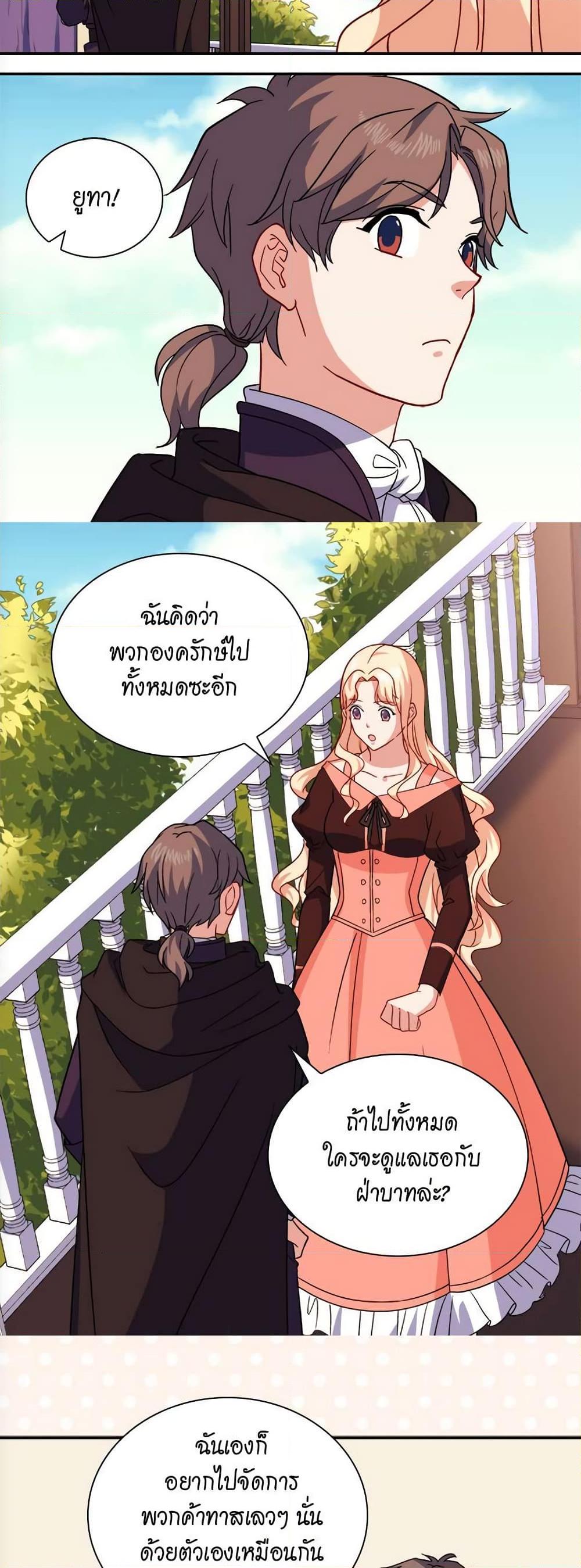 Manga-lc-com อ่านมังงะ อ่านการ์ตูน ออนไลน์ ฟรี What It Takes to be a Villainess ตอนที่ 1 2 3 4 5 6 7 8 9 10 11 12 13 14 ฟรี ไม่มีโฆษณา Manga-lc - อ่าน มังงะ อ่าน การ์ตูน ออนไลน์ อ่านมังงะ ฟรี
