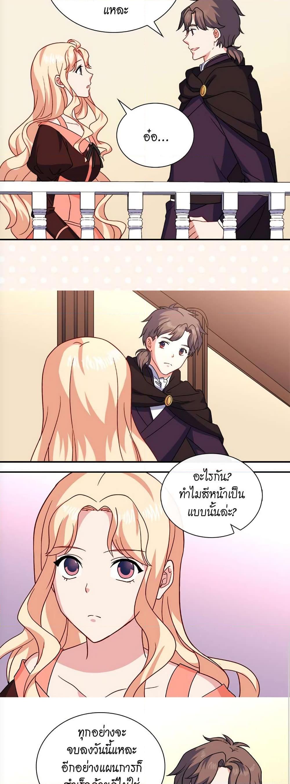 Manga-lc-com อ่านมังงะ อ่านการ์ตูน ออนไลน์ ฟรี What It Takes to be a Villainess ตอนที่ 1 2 3 4 5 6 7 8 9 10 11 12 13 14 ฟรี ไม่มีโฆษณา Manga-lc - อ่าน มังงะ อ่าน การ์ตูน ออนไลน์ อ่านมังงะ ฟรี