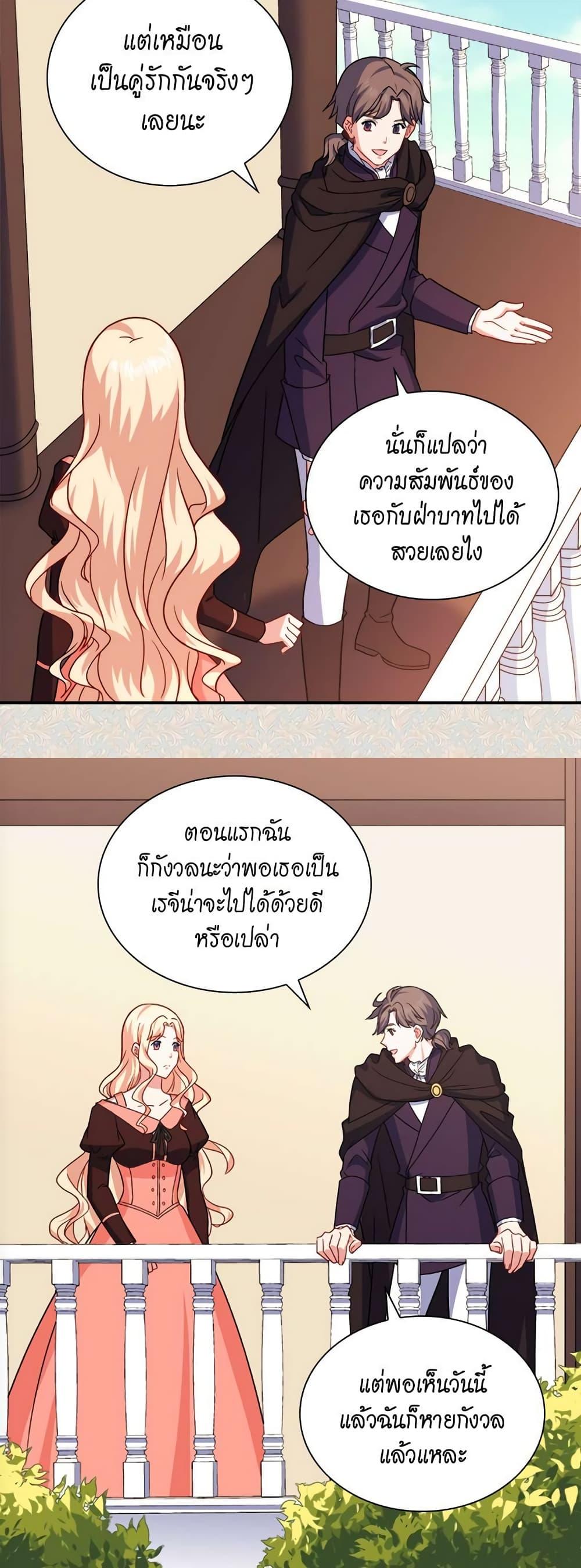 Manga-lc-com อ่านมังงะ อ่านการ์ตูน ออนไลน์ ฟรี What It Takes to be a Villainess ตอนที่ 1 2 3 4 5 6 7 8 9 10 11 12 13 14 ฟรี ไม่มีโฆษณา Manga-lc - อ่าน มังงะ อ่าน การ์ตูน ออนไลน์ อ่านมังงะ ฟรี