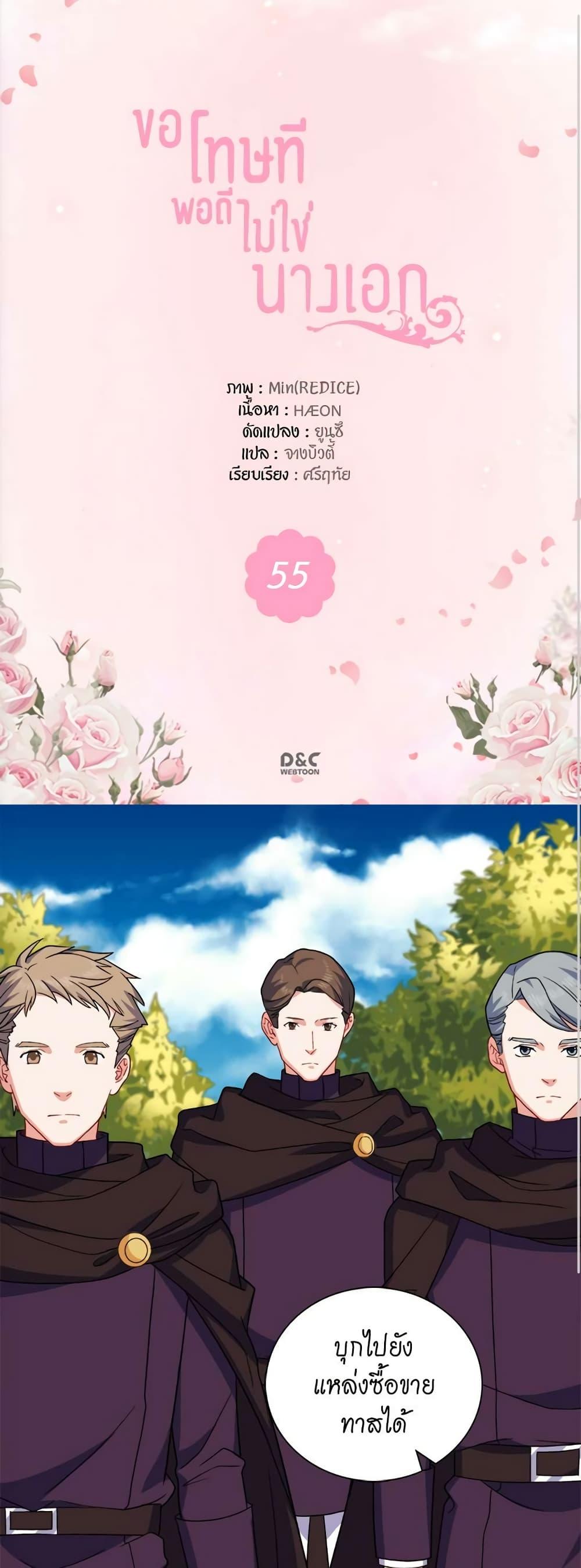 Manga-lc-com อ่านมังงะ อ่านการ์ตูน ออนไลน์ ฟรี What It Takes to be a Villainess ตอนที่ 1 2 3 4 5 6 7 8 9 10 11 12 13 14 ฟรี ไม่มีโฆษณา Manga-lc - อ่าน มังงะ อ่าน การ์ตูน ออนไลน์ อ่านมังงะ ฟรี